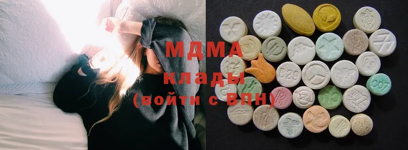 MDMA Molly  Опочка 